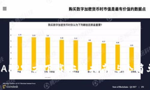 2023年TP钱包APP官方下载安装指南：5个简单步骤轻松获取