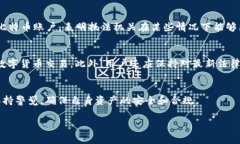  数字货币钱包能查封吗？
