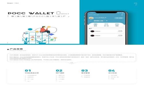    2023 TP交易所app下载最新版：获取最新功能及使用指南  / 

 guanjianci  TP交易所, 加密货币交易, 下载教程, 最新版app  /guanjianci 

引言
在数字货币快速发展的今天，选择一个可靠的交易平台显得尤为重要。TP交易所作为业内领先的加密货币交易平台之一，因其丰富的功能和用户友好的界面而备受欢迎。随着市场需求的不断变化，TP交易所不断更新其应用程序，以提供更好的服务和用户体验。本文将详细介绍TP交易所app下载的最新版本，包括新功能、安装步骤以及使用建议等内容，为用户提供全方位的指导。

TP交易所概述
TP交易所成立于2017年，凭借其便捷的交易系统和多元化的货币支持，迅速在全球范围内积累了大量用户。平台不仅支持比特币、以太坊等主流数字货币的交易，还有众多新兴代币的参与机会。TP交易所的核心理念是为用户提供安全、快速和高效的交易体验。

最新版APP的新功能
最近发布的TP交易所最新版APP引入了一系列新功能，旨在提升用户体验。例如，新增的智能化交易工具，使得用户能够通过设置参数自动进行交易。而且，用户界面经过全面，更加直观，易于上手。此外，该版本还加强了安全性能，引入了双重身份验证和更为严密的资金管理系统，确保用户的资产安全。

下载TP交易所APP的步骤
想要下载最新版的TP交易所APP，你可以根据以下步骤迅速完成安装：
1. **访问官方网站**：首先，打开浏览器，输入TP交易所的官方网站地址。在页面的导航栏中，找到“下载”或“APP”标签。
2. **选择下载版本**：根据你的手机操作系统选择相应的APP版本，比如Android或iOS版本。如果你是使用Android手机，可以直接下载APK文件；如果是iOS用户，则需前往App Store。
3. **安装APP**：下载完成后，打开APK文件进行安装。如果系统提示未知来源，需前往手机设置中开启允许安装应用的权限。iOS用户直接点击安装即可。
4. **注册与登录**：安装完成后，打开应用并按照提示进行注册，或使用已有账户进行登录。完成身份验证后，你将进入交易界面。

使用TP交易所APP的注意事项
虽然TP交易所的APP操作简便，但仍需注意一些使用细节，以确保交易顺利、安全：
1. **安全设置**：确保你在APP中开启双重身份验证。这一功能可以为你的账户增加额外的安全保障，防止未经授权的登录。
2. **定期检查账户**：建议定期检查你的账户活动，及时发现任何异常交易情况。如果发现可疑活动，立即更改密码并联系客户支持。
3. **了解市场行情**：在进行交易前，充分了解市场行情及趋势。这可以通过APP中的行情分析工具来实现，帮助你做出更明智的交易决策。
4. **合理分配资金**：在投资过程中，合理分配资金和风险控制是必要的。根据自己的风险承受能力，制定投资策略。

TP交易所的交易界面解析
TP交易所APP的交易界面设计，便于用户操作。用户可以通过底部导航栏选择不同的功能模块，比如市场、交易、钱包、消息等。
1. **市场模块**：在市场模块中，用户可以实时查看各类数字货币的行情，包括当前价格、涨幅等数据。还可以通过筛选功能找到自己关心的货币。
2. **交易模块**：在交易模块中，用户可以选择买入或卖出所选的数字货币。界面上提供了完整的交易信息，包括交易对、买入价格、卖出价格、数量等，以便用户进行精准交易。
3. **钱包模块**：该模块展示用户的余额以及各类资产的分布情况。用户可以随时查看资金状况，并进行充提操作。
4. **消息模块**：用户可以在此接收TP交易所的最新动态、公告及市场分析信息，确保时刻掌握市场变动。

如何解决常见问题
在使用TP交易所APP的过程中，用户可能会遇到一些常见问题。以下是一些解决建议：
1. **登录问题**：如果无法登录，首先检查网络连接是否正常。如果仍然无法登录，可以尝试重置密码。
2. **交易失败**：如果交易失败，确认账户余额是否足够，或检查网络状况是否良好。必要时，可以尝试退出APP重新登录再操作。
3. **资金安全问题**：如发现账户异常，及时冻结账户并联系TP交易所客户支持，以便快速处理。

总结
TP交易所的最新版APP为用户提供了便捷、安全的交易体验。从下载到使用，它都经过精心设计，致力于帮助用户轻松应对复杂的加密货币市场。通过合理利用APP的各项功能，用户不仅能进行高效交易，还可以在投资旅程中获得更多的收益与乐趣。无论是新手还是经验丰富的交易者，TP交易所的APP都值得一试。
