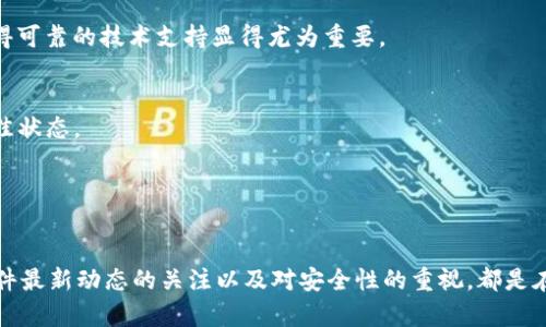 jiaotiTP官方正版下载2024：获取完整功能的指南/jiaoti  
TP下载, TP正版, 2024软件, TP使用技巧/guanjianci  

TP官方正版下载的必要性  
随着软件市场的迅速发展，各类应用程序层出不穷，其中TP（特定程序的简称）以其强大的功能和便捷的操作方式受到广泛欢迎。用户在使用软件时，最重要的就是确保其来源的合法性与安全性，因此，下载TP的官方正版成为首要考虑事项。官方正版不仅提供最新的更新和支持，还能保障用户的数据安全和隐私。对于希望巩固工作流程并提高效率的用户而言，选择正版软件尤为重要。  

如何获取TP官方正版下載  
获取TP的官方正版非常简单，只需体验几个步骤。首先，访问TP的官方网站。通常，官网会清晰地显示下载链接和相关信息，包括系统要求和安装说明。此外，官网也会提供关于软件功能的详细介绍，让用户对产品有更深入的了解。  

确保所访问的网站为TP的官方网站，这是避免获取恶意软件或盗版的重要方法。有些仿冒网站可能会冒充官方页面，因此，在输入任何个人信息或进行下载之前，请认真检查网址的准确性。网站的HTTPS加密和联系信息的完整性也是辨别真伪的好依据。  

TP下载安装步骤  
一旦用户确定了官方网站，下载过程通常分为几个步骤。在官方网站上，用户可以找到合适的下载链接。点击之后，系统会引导下载具体版本的软件，确保选择适合自己操作系统的版本（如Windows、Mac等）。  

下载文件完成后，打开该文件并根据提示进行安装。这个过程可能需要几分钟时间，期间需保持网络连接，并按照提示执行一系列安装步骤。值得注意的是，有时软件可能会要求管理员权限，因此需要确保登录的用户具有必要的权限。  

TP的功能与优势  
TP官方正版不仅包含基本功能，还拥有诸多优势。首先，用户可体验到软件的完整功能，包括一些隐藏于试用版中的高级设置。正版用户通常也可以获得最新的产品更新和补丁，极大增强了软件的稳定性和安全性。  

此外，官方正版用户通常可以享受更优质的客户支持。在遇到技术问题时，能够通过官方渠道获得及时的解答和帮助，这也是选择正版的重要原因之一。尤其是在工作中，任何软件故障都可能导致产能下降，因此获得可靠的技术支持显得尤为重要。  

TP使用技巧与注意事项  
在成功下载和安装TP后，用户可以通过掌握一些使用技巧来更好地发挥其优势。比如，熟悉软件的界面布局和快捷操作，能够显著提高工作效率。此外，定期查看更新内容也是个好习惯，这样能确保软件一直处于最佳状态。  

注意使用过程中，不要随意下载来自第三方的网站的附加插件，这些插件可能会导致软件出现不稳定或者被病毒攻击。始终使用官方提供的资源，可以极大理解决安全隐患。  

总结及展望  
下载TP官方正版是确保软件安全与效率的保障，随着2024年的到来，软件功能也在不断更新换代。用户应该利用这些更新来提升自己的工作方式，让TP成为工作中的得力助理。无论是新用户还是老用户，保持对软件最新动态的关注以及对安全性的重视，都是在快速发展的数字环境中保护自己的有效手段。通过以上步骤与技巧，用户可以顺利下载并高效使用TP，推动工作和学习的进步。对于每一个使用TP的人来说，将这些知识应用到实践中，绝对能获得意想不到的效果。