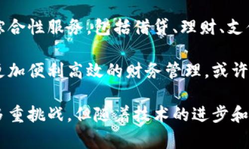   数字货币钱包的全面解析：你需要知道的10个关键事实 / 

 guanjianci 数字货币钱包, 加密货币, 钱包类型, 区块链技术 /guanjianci 

什么是数字货币钱包
数字货币钱包，顾名思义，是一种用于管理和存储数字货币的工具。这些工具可以是软件、硬件，甚至是纸质形式的，旨在帮助用户安全地存储、发送和接收如比特币、以太坊等各种加密货币。

与传统钱包不同，数字货币钱包并不存储实际的“钱”。相反，它们保存用户的公钥和私钥。公钥是类似于银行账户号码的东西，你可以分享给别人，用来接收资金；而私钥则像是密码一样，绝对不能泄露，因为它允许你访问和管理钱包中的数字资产。

数字货币钱包的类型
数字货币钱包主要分为两大类：热钱包和冷钱包。热钱包是指那些常常连接到互联网的数字钱包，便于用户进行快速交易和转账。冷钱包，反之，通常不是常规联网的，提供更加安全的存储环境，适合长期持有投资者。

热钱包包括桌面钱包、手机钱包和在线钱包。桌面钱包是安装在电脑上的软件，便于用户管理较大数量的数字货币；手机钱包则是便于移动使用的应用程序，适合日常的支付和交易；在线钱包由第三方平台提供，方便快捷，却需要用户对平台的安全性非常信任。

冷钱包则更为安全，常见的有硬件钱包和纸钱包。硬件钱包是专用的设备，能够存储私钥，并且在离线状态下增强安全性，而纸钱包则是将密钥和二维码打印在纸上，从而达到离线存储的目的。

为什么需要数字货币钱包
数字货币的钱包不仅仅是存储工具，也是一种对财产的保护措施。随着加密货币越来越受到人们的关注，选择一个安全高效的数字货币钱包显得尤为重要。我们应该考虑钱包的安全性、方便性以及使用体验等多方面因素。

在交易过程中，使用数字货币钱包能够帮助用户高效地；
参与市场交易，还能随时随地查看资产记录。钱包还能支持多种币种的存储和交易，这为用户在数字资产领域的投资提供了极大的便利。

如何选择合适的数字货币钱包
选择一个合适的数字货币钱包不是一件简单的事情，用户需要考虑多方面的因素。这包括钱包的安全性、支持的币种、用户体验、备份和恢复方案等。

安全性是选择钱包的首要标准。对于热钱包而言，平台的信誉和历史记录很重要；而对于冷钱包，用户也应该关注设备的加密方式和密钥管理方法。此外，不同钱包对各种币种的支持程度也不同，如果你持有多种数字货币，那么选择一个多币种钱包显得尤为重要。

数字货币钱包的安全性
安全性是数字货币钱包的一大关注点。无论是哪一种类型的钱包，其安全性常常取决于用户自身的使用习惯以及钱包供应商的安全措施。使用强密码和采取双重验证等步骤，可以有效降低被盗和攻击的风险。

作为传统的“保险”，有些用户会选择将私钥备份到多个地方，防止丢失。硬件钱包通常被认为是最安全的选择之一，因为即便电脑受到病毒侵袭，私钥仍然不会受到影响。

数字货币交易的基本流程
在数字货币交易中，用户首先需要有一个数字货币钱包，然后选择一个交易所进行交易。用户在交易所开设账户并进行身份验证后，即可将他们的资金转入交易账户，随后选择交易的币对和数量进行交易。

一旦交易确定，数字货币将被发送至用户的钱包中。整个流程涉及多个步骤，包括确认交易、节点验证等，涉及区块链技术的应用和交易的安全性。

数字货币钱包的未来发展
随着数字货币的不断发展，数字钱包的功能和应用场景也在不断扩展。从最初的单一存储功能，到如今越来越多的综合性服务，包括借贷、理财、支付等，用户需求的多样化推动了钱包技术的迭代更新。

未来，随着区块链技术的不断成熟，数字货币钱包可能会加入更多的传统金融服务功能，让用户在数字经济中实现更加便利高效的财务管理。或许在不久的将来，数字货币钱包的构建和使用会变得更加智能化和个性化。

总之，数字货币钱包是现代金融工具中不可或缺的一部分，虽然它给用户带来了便利，也带来了安全性和合规性等多重挑战，但随着技术的进步和用户教育的深入，数字货币钱包正在变得越来越普及和容易使用。