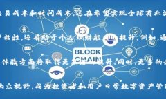  2023年区块链智慧钱包的