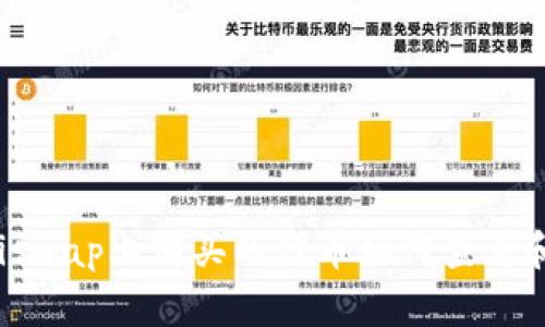 在Uniswap上购买的代币如何查看和管理