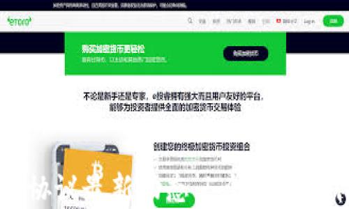 
2023年TPTPP协议最新动态：5个关键条件你需要了解