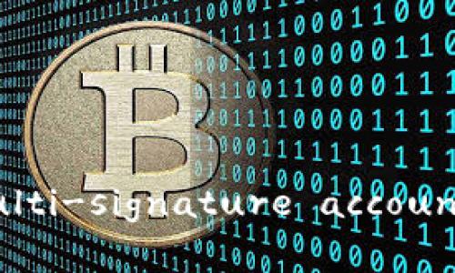 多重签名帐户在英文中通常称为 