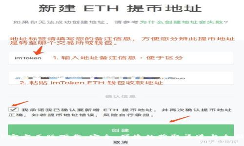 2024年TP官方正版下载:安全、便捷的获取渠道与全新功能介绍
