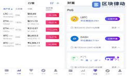 解决TP钱包无法打开JustSwap的8个有效方法