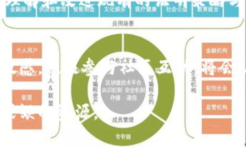   2023年最新TPTP下载指南：获取最完整自动定理证明工具的5个步骤 / 

 guanjianci TPTP下载, 自动定理证明, 证明工具, 数学工具 /guanjianci 

什么是TPTP？
TPTP（Thousands of Problems for Theorem Provers）是一个专为自动定理证明器设计的库，涵盖了大量的逻辑问题。这些问题是自动化推理领域的重要资源，研究人员和工程师可以通过它来测试和评估各类定理证明工具的性能。TPTP库为开发和改进这些工具提供了一个标准的检验基准，并推动了自动化推理技术的发展。

TPTP的组成和特性
TPTP不仅包括大量的定理问题，还有与之相关的说明、推理规则和测评标准。这个库包含多种难度的定理问题，适合不同水平的用户。同时，TPTP提倡开放合作，任何人都可以为这个库贡献自己的问题集。

为什么选择TPTP进行自动定理证明？
使用TPTP的主要原因在于其庞大的问题库和广泛的适用性。几乎所有主流的自动定理证明器都能处理TPTP格式的问题，这大大降低了不同工具之间的学习成本。此外，TPTP的结构清晰，使得新研究者能够迅速上手，了解自动定理证明的基本思维方式和规则。

TPTP下载步骤详解
获取TPTP并不是一件复杂的事情，但由于资料在不断更新，正确的下载步骤是获取最新工具的关键。以下是获取TPTP库的详细步骤：
strong1. 访问官方网站：/strongTPTP的官方网站是获取最新资源的最佳途径。打开其官方网站（通常是以.tptp.org域名结尾的），你会发现一个友好的首页，提供了关于库的详细介绍，同时也有关于如何下载和使用的指南。

strong2. 查找下载链接：/strong在主页上，你会看到多个导航菜单，寻找“下载”或“资源”相关的链接。点击进去后，会展示出当前可用的最新版本及其更新日志，确保你下载的版本是最完整、最新的。

strong3. 选择下载格式：/strongTPTP库通常会提供多种格式供用户选择，比如ZIP压缩包或直接的tar.gz文件。根据自己的系统环境和需求选择相应格式，确保能够顺利解压和使用。

strong4. 完成下载并解压：/strong下载完成后，找到下载的文件，右键点击选择解压选项。确保你使用的解压工具能够支持你下载的文件格式，有些系统内置的工具可能不太兼容。

strong5. 配置环境：strong解压后的文件中会包含一个README或INSTALL文件，详细说明了如何配置和使用TPTP。按照上面的指引操作，对你的自动定理证明器进行相应的配置，以便可以顺利使用TPTP问题库进行推理测试。

使用TPTP的最佳实践
虽然下载和安装TPTP相对简单，但要充分利用这个资源，还需要一些最佳实践。首先，熟悉TPTP库中的问题分类和结构，将帮助你更快找到所需的问题。
其次，考虑将自己需要测试的问题转化为TPTP格式。这不仅能够帮助你进行比较，还能为其他研究者提供更多的测试用例。
另外，定期查看TPTP的更新动态，参与到社区讨论中，分享经验，交流问题。这是学习和改进的有效途径。随着技术的进步，新的问题类型和解决策略也会不断涌现。

TPTP在自动定理证明领域的重要性
TPTP作为一个开放的公共资源，在自动定理证明领域具备了无可替代的地位。无论是学术研究还是实际应用，使用TPTP的问题集可以帮助我们更好地理解和改进现有的证明策略与工具。此外，TPTP库作为共享资源的理念，也在推动行业界的合作与进步。

总结
获取TPTP的过程看似简单，但要真正充分利用这个强大的工具，除了下载和安装，还需要不断深入了解和实践。在使用TPTP的过程中，保持对新技术的敏感，积极参与社区互动，将会让你在自动定理证明的道路上走得更远。无论是研究工作还是实际应用，TPTP都能为你提供强大的平台与支持。

希望通过这篇文章，你能对TPTP有更深入的了解，并顺利完成下载和安装。无论是作为学习工具，还是作为研究基础，TPTP都是自动定理证明领域不可或缺的资源。