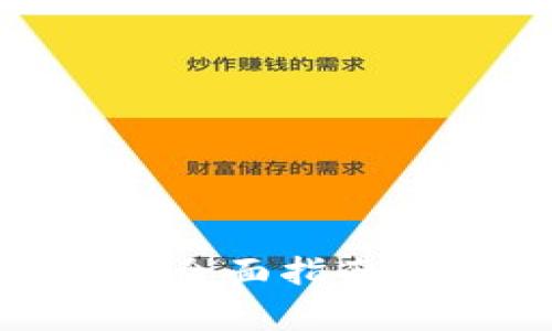2023年区块链钱包锁仓全面指南：5大优势与6个注意事项