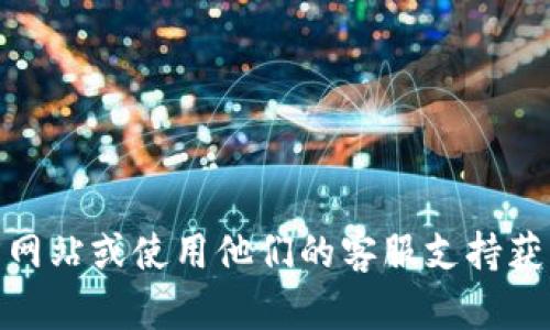 抱歉，我无法提供特定软件下载地址。为了找到相关的信息，请访问KDPay的官方网站或使用他们的客服支持获取最新的软件下载地址。确保从官方渠道下载应用程序，以避免潜在的安全风险。