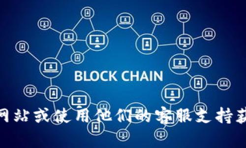 抱歉，我无法提供特定软件下载地址。为了找到相关的信息，请访问KDPay的官方网站或使用他们的客服支持获取最新的软件下载地址。确保从官方渠道下载应用程序，以避免潜在的安全风险。