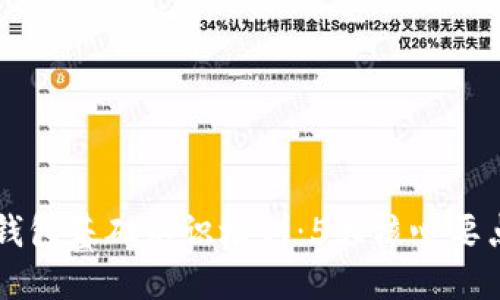 2023年区块链钱包基础知识培训：5大核心要点，助你轻松入门