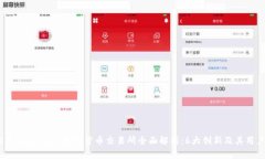 2023年Biconomy加密货币交易
