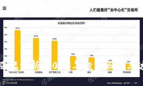 TP钱包涨幅分析：2023年投资回报率达150%！