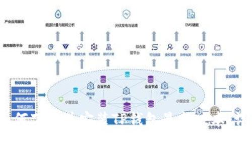 2023年苹果用户如何下载并安装TP钱包最新版本：详细步骤与注意事项