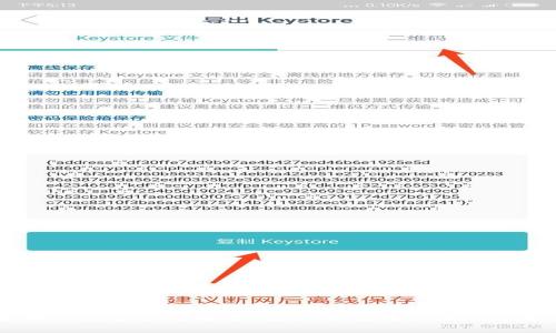 2023年数字货币钱包安全性解析：为什么没有私钥的选择越来越受欢迎
