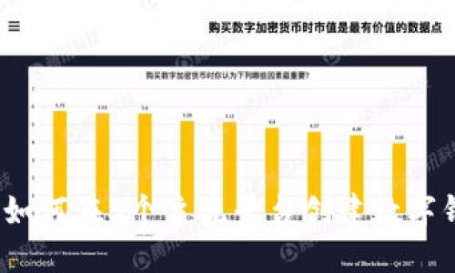 2023年如何在5个主流平台创建数字钱包账号