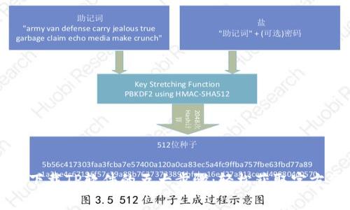 免费下载TP软件的五大步骤：轻松获取官方资源