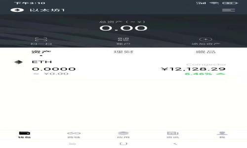 区块链钱包地址变更的5个影响因素与应对策略