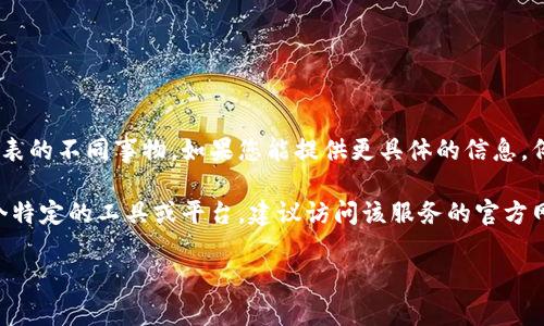 关于“TP是否有APP”的问题，可能涉及到很多不同的背景和信息，例如TP在不同领域的应用或TP代表的不同事物。如果您能提供更具体的信息，例如TP指的是什么（比如某一个具体的服务、软件、品牌等），我可以为您提供更准确的信息和帮助。 

一般来说，对于大多数现代服务和平台，推出移动应用程序（APP）是非常常见的。如果TP指的是某个特定的工具或平台，建议访问该服务的官方网站或应用商店查看是否提供相关的移动应用。

如果您有TP的详细背景信息，请告知，我将更高效地回答您的问题。