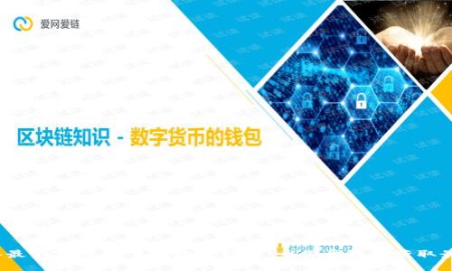 2023年最新TP官方下载安装指南：一步步教你获取最优版本