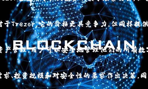 国外的加密钱包软件：2023年最受欢迎的7款选择

加密钱包软件, 数字货币, 比特币, 以太坊/guanjianci

了解加密钱包软件的重要性
在数字货币快速发展的时代，加密钱包软件成为了维护和管理个人资产的重要工具。加密钱包不仅用于存储数字货币，还能进行交易、查看余额和历史记录等。每一个数字货币投资者都需要了解不同类型的钱包软件，从中选择合适自己需求的工具，以保证资产的安全和便捷性。

2023年值得关注的加密钱包软件
随着市场的发展，越来越多的加密钱包软件应运而生。以下是当前一些知名的加密钱包，它们因其功能、界面设计、用户体验而受到用户的广泛欢迎。

1. Coinbase Wallet
Coinbase Wallet是数字货币平台Coinbase推出的一款非托管型钱包，非常适合初学者使用。用户可以直接通过手机应用管理他们的加密资产。此钱包支持多种数字货币，包括比特币和以太坊。其界面，操作简单，能让用户轻松进行交易和管理。Coinbase Wallet还具备内置的去中心化应用（dApp）浏览器，用户可以直接在钱包内访问各种去中心化应用，使用起来十分方便。

2. MetaMask
MetaMask最初是为以太坊和ERC20代币设计的浏览器扩展，但现在也提供移动应用。MetaMask深受开发者的青睐，因为它能够与各种去中心化应用（dApps）进行无缝连接，支持用户在链上进行交易和投资。用户可以使用MetaMask轻松地进行以太坊交易，同时探索不同的DeFi应用。尽管MetaMask主要支持以太坊生态，但它的用户界面友好，很多新手用户觉得入门相对容易。

3. Exodus
Exodus是一款多币种的桌面和移动钱包。它不仅支持多种主流数字货币，还有着友好的用户体验。用户可以通过Exodus实时查看投资组合变化，轻松进行交易。此钱包的一个亮点是其内置的交易所功能，用户可以在钱包内直接进行货币交易，而无需依赖外部平台。此外，Exodus提供多语言支持，很适合全球用户使用。

4. Trust Wallet
Trust Wallet是加密货币交易所Binance（币安）推出的移动钱包，因其安全性和易用性受到欢迎。Trust Wallet支持比特币、以太坊、稳定币以及各种代币。用户可以通过该钱包直接与去中心化交易所进行交易，而且Trust Wallet还具备链上浏览功能，方便用户查看交易记录和资产信息。其安全特性也让用户感到放松，私钥独立保存在用户设备上。

5. Trezor
Trezor是一款硬件加密钱包，被广泛认为是市场上最安全的选择之一。它适合持有大量数字货币的投资者。在Trezor中，用户的私钥始终保存在设备内，能最大限度地保护资产安全。尽管Trezor主要用于长线投资不便于频繁交易，但它为其用户提供了一种无与伦比的安全保障。无论是在家还是在旅途中，Trezor都能为用户的数字资产保驾护航。

6. Ledger Nano S/X
Ledger系列硬件钱包同样是市场上非常受欢迎的安全选择。Ledger Nano S和Nano X都支持多种数字货币，并提供极高的安全性。用户需要通过物理设备验证交易，以此确保安全性。相对于Trezor，它的价格更具竞争力，但同样提供了卓越的保护措施。Ledger的移动应用允许用户在手机上或电脑上进行操作，极大地方便了用户管理资产。

7. Atomic Wallet
Atomic Wallet是一款去中心化的多币种钱包，支持超过500种不同的资产。它具备无须注册的特点，用户可以在其平台上直接创建钱包。Atomic Wallet集成了很多交易功能和一站式的资产管理，用户可以安全地管理他们的所有数字资产。此外，它支持链上交换，让用户能够轻松实现快速交易，非常适合不想在多个平台之间转换的用户。

总结与展望
在加密货币日益普及的背景下，选择合适的加密钱包软件至关重要。无论是新手还是有经验的投资者，以上七款钱包都有其独特的优势和适用场景。用户在选择加密钱包时，应结合自己的需求、投资规模和对安全性的要求作出决策。同时，随着技术的不断进步和市场的变化，未来可能会出现更多创新的加密钱包软件，为用户提供更好的体验。无论你选择哪款软件，充分了解其功能和特点，是保障你数字资产安全的第一步。
